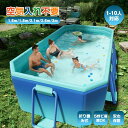 夏休み ビニールプール 濾過器含めない カバー 水遊びプール 熱中症 子供用プール キッズプール ビニールプール 空気入れ不要 プール 家庭用プール 大型 プー...