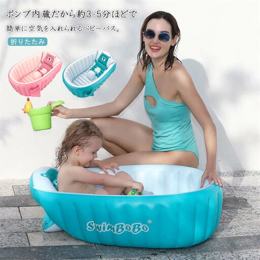 育児用品 出産準備 出産祝い 6ヵ月 バス用品 お風呂グッズ ベビー 補助 冷たくない おふろ用品 ベビーケア ケアグッズ おふろ ひんやりしない 沐浴 お風呂 新生児 育児用品 出産準備 出産祝い 6ヵ月 バス用品 お風呂グッズ ベビー 補助 冷たくない おふろ用品 ベビーケア ケアグッズ おふろ ひんやりしない 沐浴 お風呂 新生児