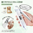 ホワイト 液晶画面表示 USB充電式 耐久性いい ステンレス刃 すばやく切れる 高輝度ダブルLEDライト付き 初心者でも簡単 ペットのつめとぎ 電動爪トリマー 猫 犬(4)