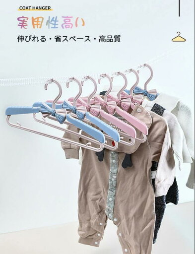 かわいい おしゃれ 赤ちゃん プラスチックハンガー キッズ用 キッズハンガー 子供 かわいい おしゃれ 赤ちゃん プラスチックハンガー キッズ用 キッズハンガー 子供