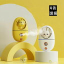 子供の日 誕生日 熊 プレゼント ウサギ 高品質 節電 静音 かわいい 軽量 ミニ 子供部 寝室 usb 丸い オフィス オフィス 加湿器 卓上