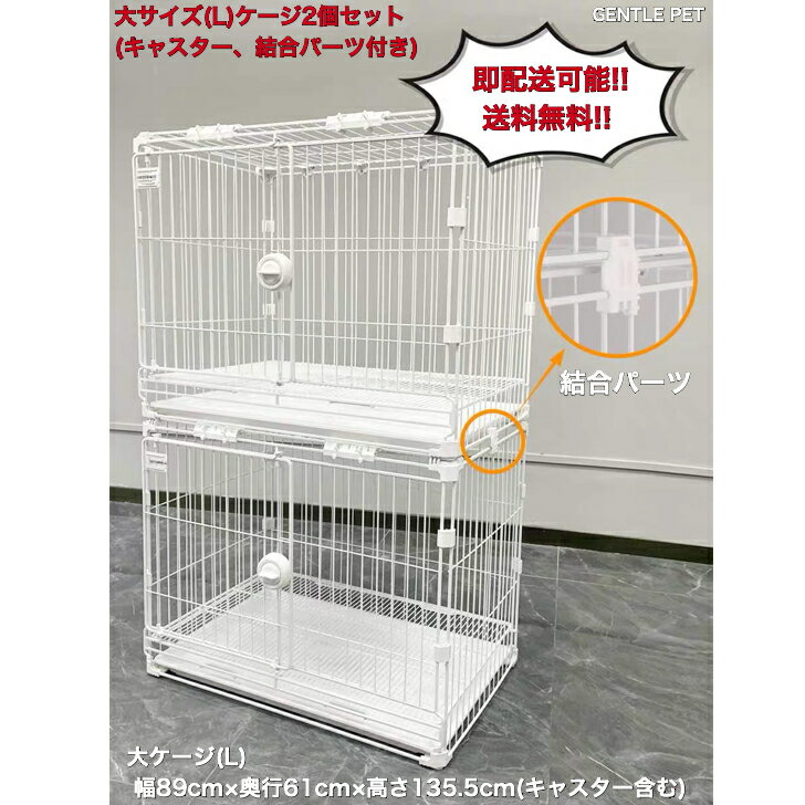 ＼5%OFFクーポン／配布中セット 天然木 ペットサークル 犬用 Wan Cage+【ワンケージプラス】 LLサイズ パイン材 スタンドフードボウル 高さ10.6cm