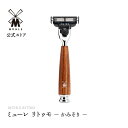 【ミューレ公式】ミューレ RYTMO シェービングレイザー 剃刀 /アッシュスチーム R220M3 替刃:Mach3 髭剃り ひげ剃り カミソリ かみそり 高級...