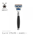 【ミューレ公式】ミューレ SOPHIST シェービングレイザー 剃刀 /ブラックレジン R44F 替刃:Fusion 髭剃り ひげ剃り カミソリ かみそり 高級...