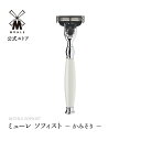 【ミューレ公式】ミューレ SOPHIST シェービングレイザー 剃刀 /ホワイトポセラン R84M3 替刃:Mach3 髭剃り ひげ剃り ギフト ヒゲソリ 父の...