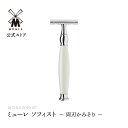 【公式】ミューレ SOPHIST シェービングレイザー 剃刀 /ホワイトポセラン R84SR 替刃:両刃 髭剃り ひげ剃り カミソリ かみそり 高級 ギフト 父...