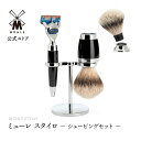 【ミューレ公式】ミューレ STYLO シェービングセット /ブラックレジン S091K76F 替刃:ジレット Fusion 髭剃り ひげ剃り カミソリ かみそり...