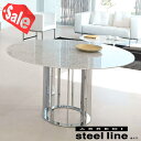 【新生活応援セール】【20%OFF】《100%MADE IN ITALY》ASOLO 大理石ダイニングテーブル(φ120cm) スティールライン社LifeCla...