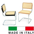 《100％MADE IN ITALY》マルセル・ブロイヤー CESCA CHAIR （チェスカチェア） ラタン仕様スティールライン社DESIGN900