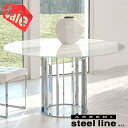 【週末限定セール】【15％OFF】《100％MADE IN ITALY》ASOLO ガラスダイニングテーブル（φ120cm） スティールライン社LifeClass