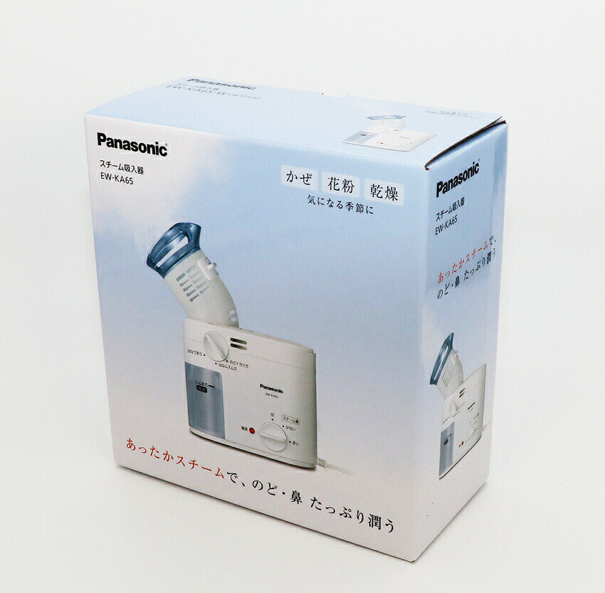 【国内正規品】【保証付】【全国送料無料　365日発送】新製品 Panasonic スチーム吸入器 EW-KA65-W