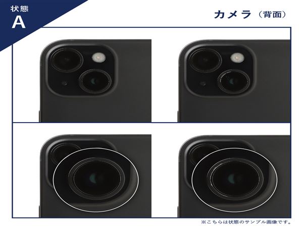 【中古】【安心保証】 iPad Air 11インチ M2[128GB] セルラー SoftBank ブルー