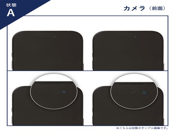 【中古】【安心保証】 AQUOS ケータイ3 806SH[8GB] Y!mobile ブラック
