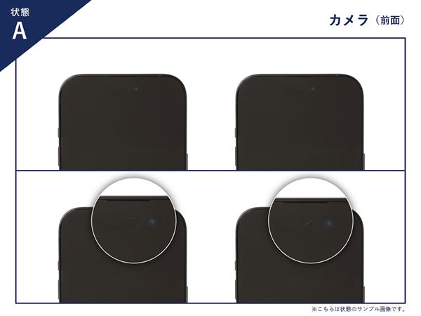 【中古】【安心保証】 iPhone14 Pro Max[256GB] SIMフリー スペースブラック