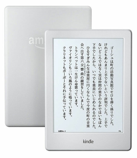 【中古】【安心保証】 Kindle 第8世代[4GB] Wi-Fiモデル ホワイト