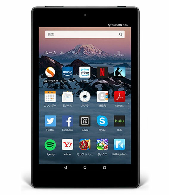 楽天市場】fire hd 8 タブレット 32gbの通販