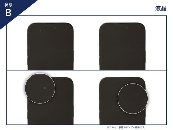 【中古】【安心保証】 Xperia XZ3 SOV39[64GB] au ブラック