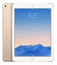 【中古】【安心保証】 iPadAir 9.7インチ 第2世代[32GB] セルラー docomo ゴールド