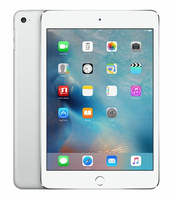 【中古】【安心保証】 iPadmini 7.9インチ 第4世代[32GB] セルラー au シルバー