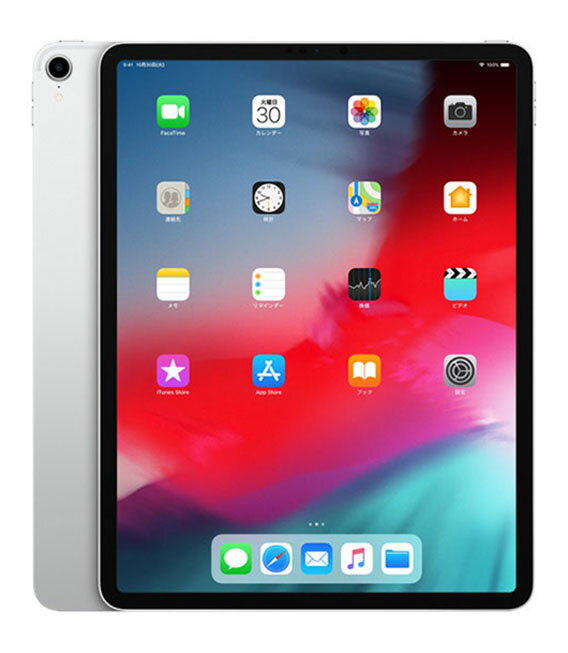 【中古】【安心保証】 iPad Pro 12.9インチ 第3世代[256GB] Wi-Fiモデル シルバー