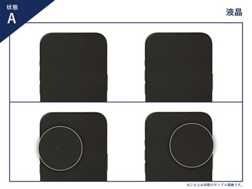 【中古】(未使用品)〈SIMフリー〉FUJITSU arrows We 64GB ホワイト FCG01【安心保証90日/赤ロム永久保証】arrowsWe 本体 Android アンドロイド スマホ