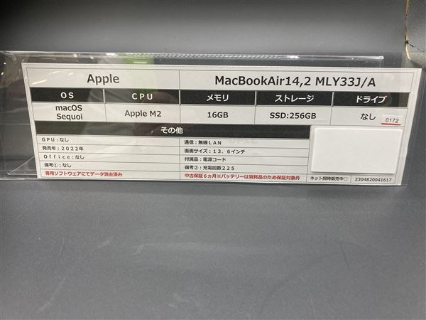 【中古】パナソニック CF-SX3GDRCS Lets note SX3シリーズ