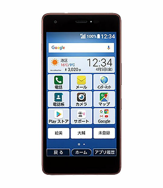 【中古】【安心保証】 UQモバイル KYV44 アイアンブルー