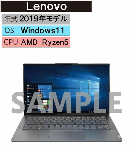 【中古】【安心保証】 Windows ノートPC 2019年 Lenovo