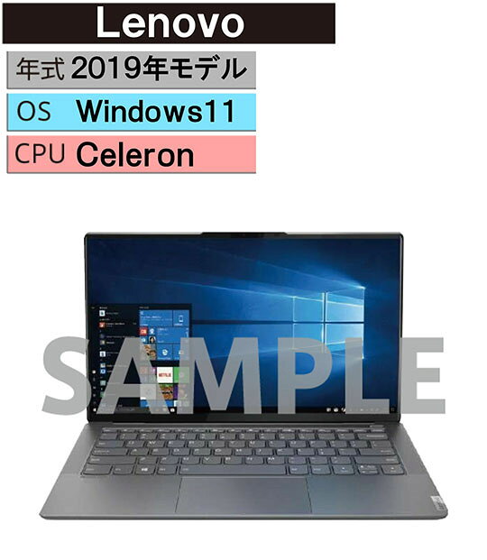 【中古】【安心保証】 Windows ノートPC 2019年 Lenovo