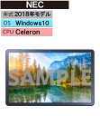 【中古】【安心保証】 Windows タブレットPC 2018年 NECの商品画像