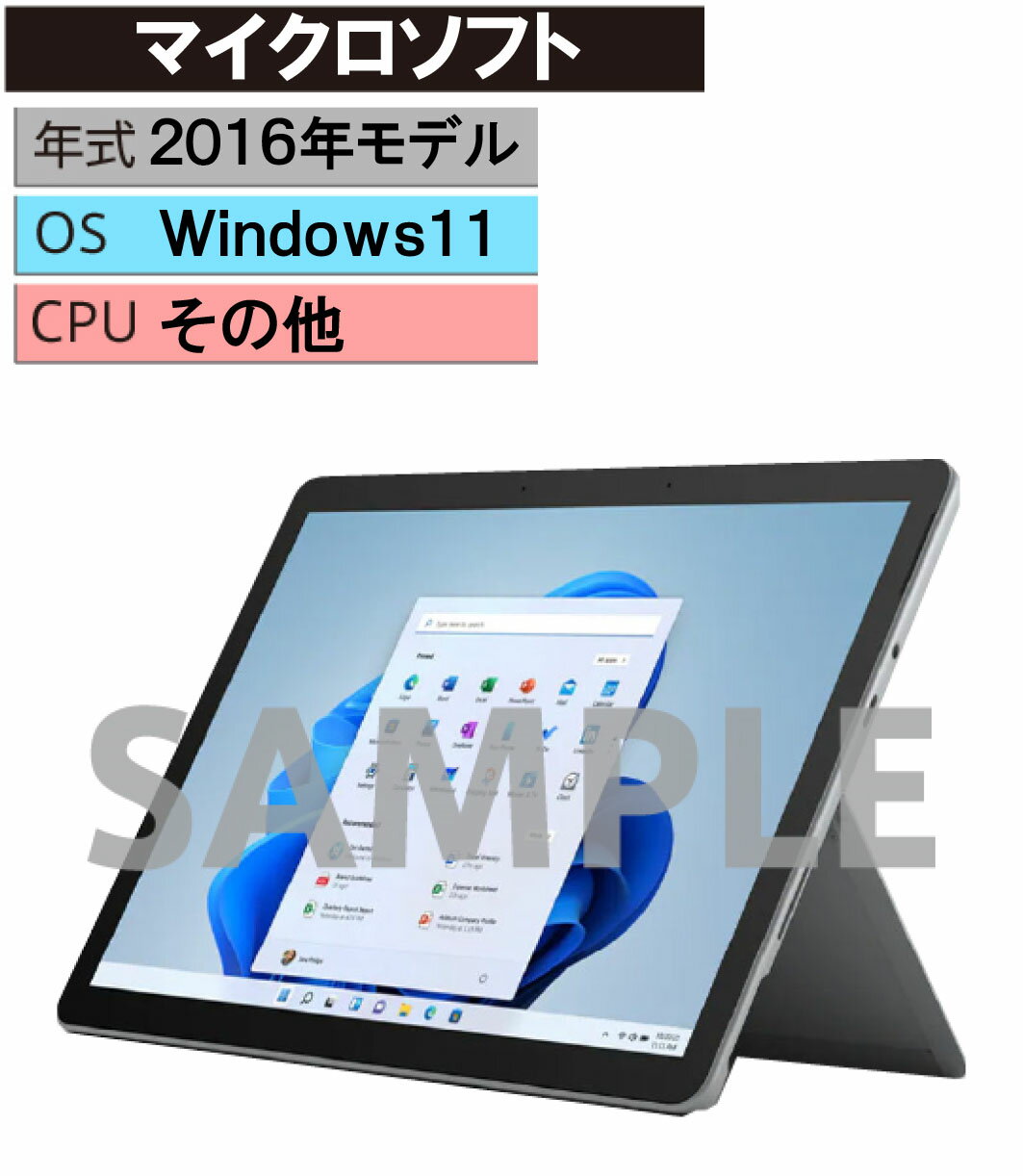 【中古】【安心保証】 Windows タブレットPC 2016年 マイクロソフトの商品画像