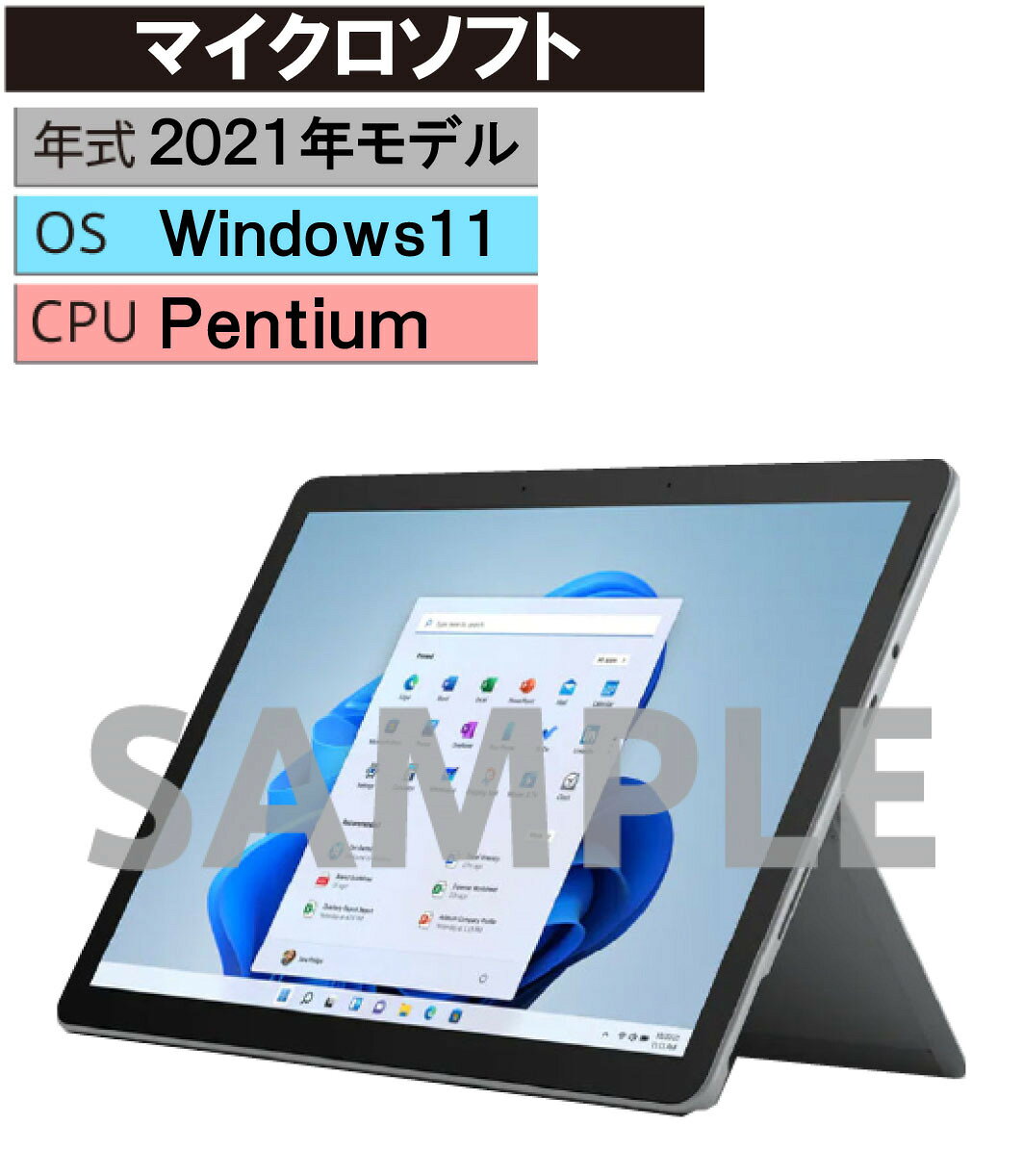 【中古】【安心保証】 Windows タブレットPC 2021年 マイクロソフトの商品画像