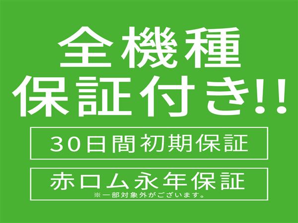 【中古】【安心保証】 Libero 5G IV A302ZT[128GB] Y!mobile ホワイト
