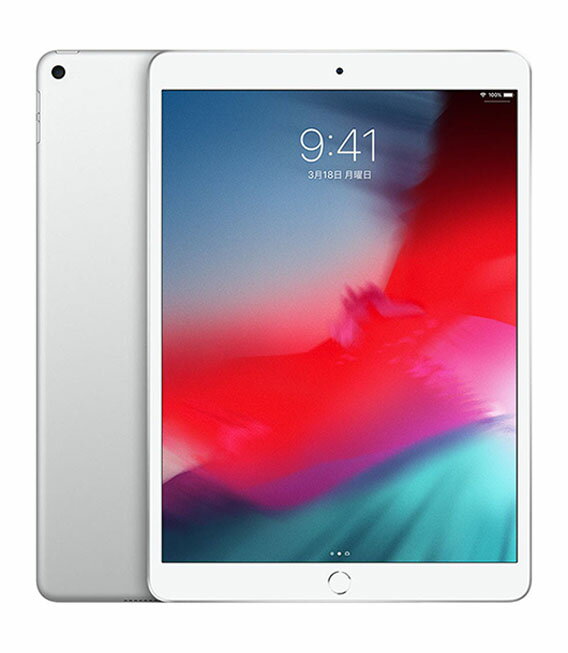 【中古】【安心保証】 iPadAir 10.5インチ 第3世代[64GB] セルラー au シルバー