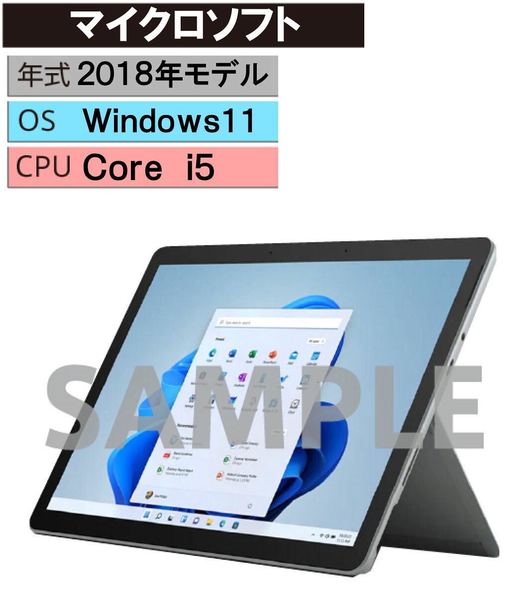 【中古】【安心保証】 Windows タブレットPC 2018年 マイクロソフトの商品画像