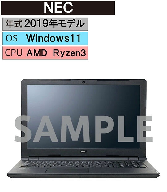 【中古】【安心保証】 Windows ノートPC 2019年 NEC