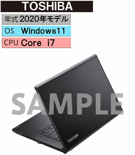 【中古】【安心保証】 Windows ノートPC 2020年 Dynabook