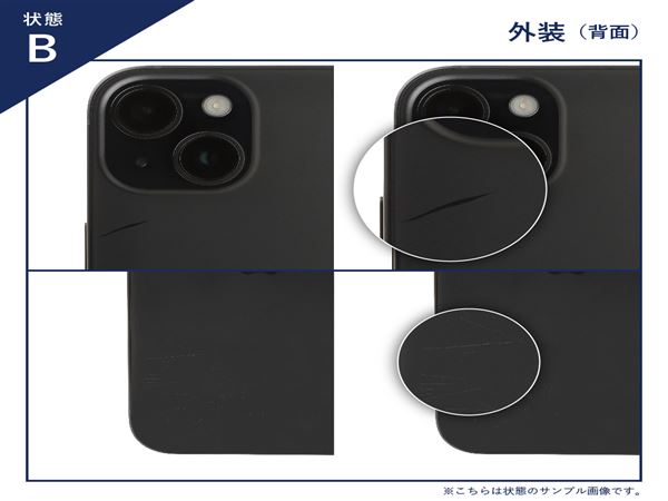 【中古】【安心保証】 Nubia REDMAGIC 8 Pro NX729J[256GB] SIMフリー マット