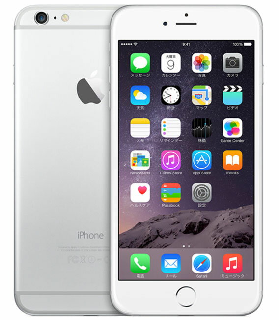 楽天市場】iphone6 中古 128gbの通販