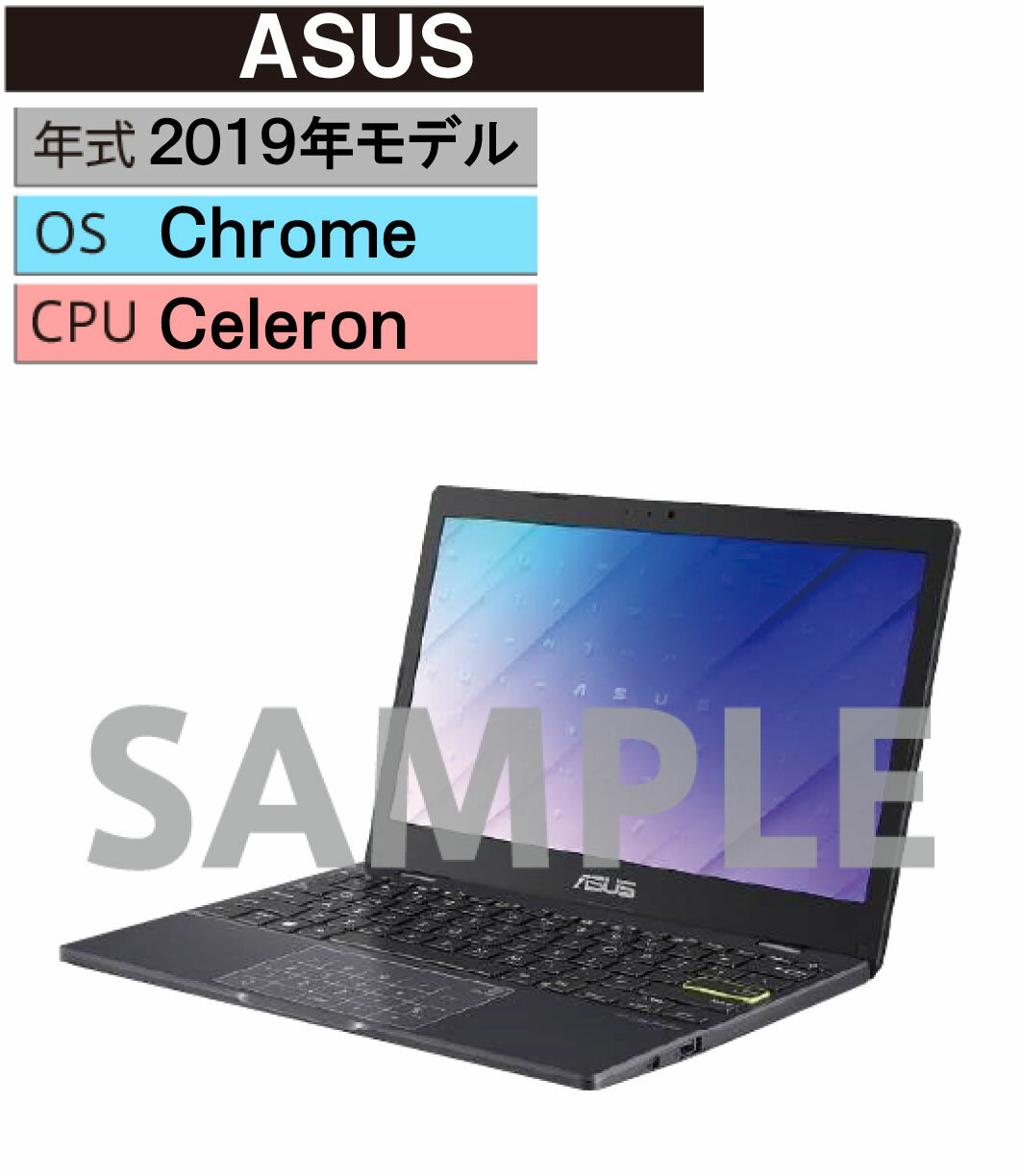 【中古】【安心保証】 Chrome ノートPC 2019年 ASUS