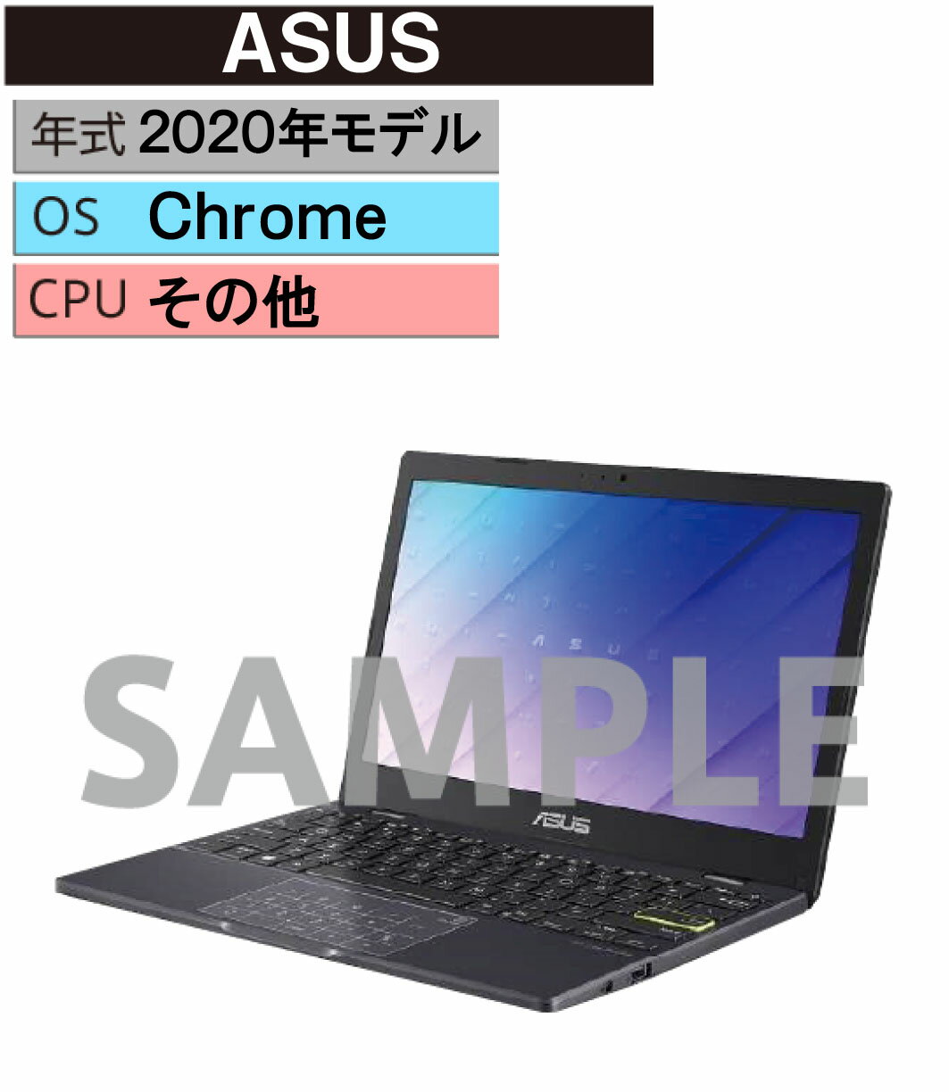 17 inches - 【中古】【安心保証】 Chrome ノートPC 2020年 ASUS