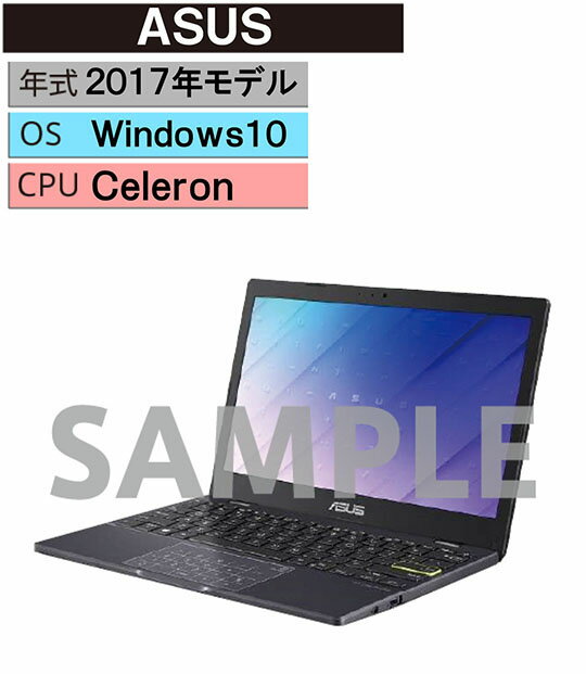 【中古】【安心保証】 Windows ノートPC 2017年 ASUS