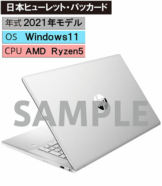 TOSHIBA - 【中古】【安心保証】 Windows ノートPC 2021年 日本ヒューレット・パッカード