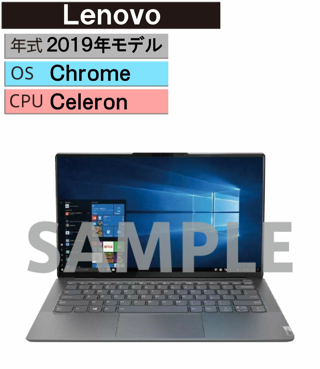 Apple - 【中古】【安心保証】 Chrome ノートPC 2019年 Lenovo
