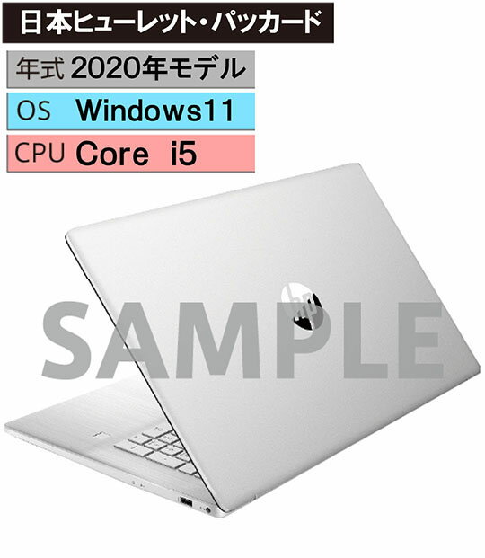 Panasonic - 【中古】【安心保証】 Windows ノートPC 2020年 日本ヒューレット・パッカード
