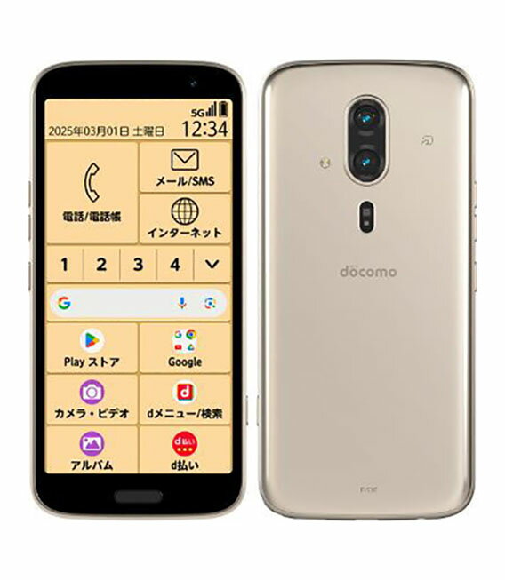 【中古】【安心保証】 FCNT らくらくスマートフォン F-53E[128GB] docomo ゴールド