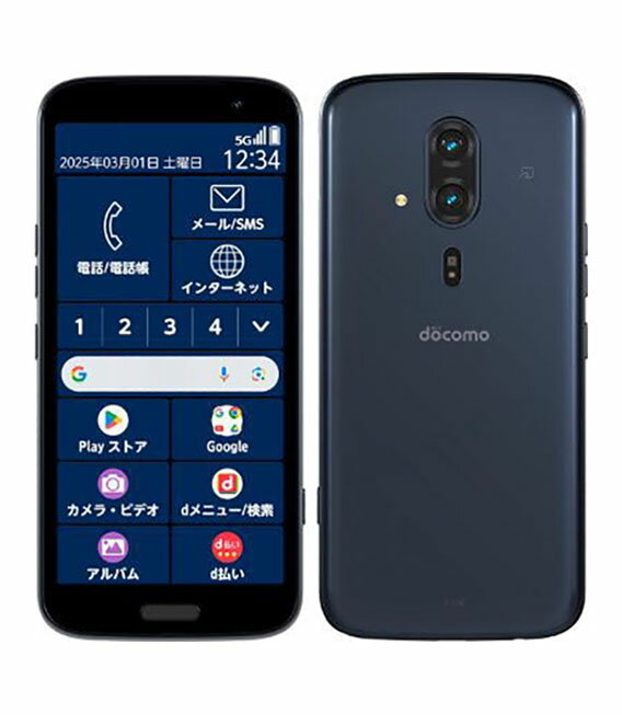 楽天市場】らくらくスマートフォン f-53e（スマートフォン本体