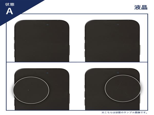 【中古】【安心保証】 iPad Air 11インチ M3[256GB] Wi-Fiモデル ブルー - Image 2