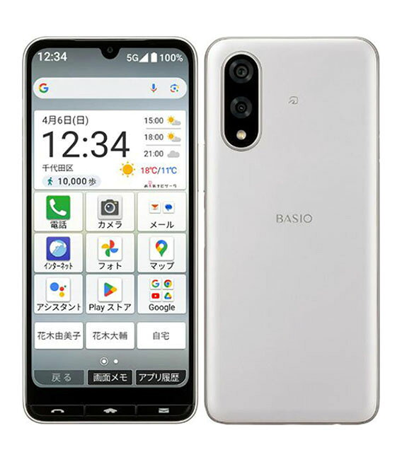 楽天市場】android 端末（ブランド京セラ）（スマートフォン本体