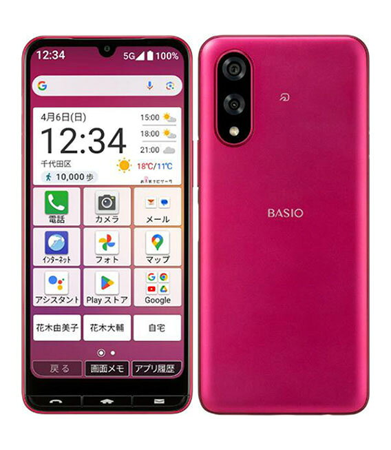 楽天市場】ベイシオ3 中古の通販
